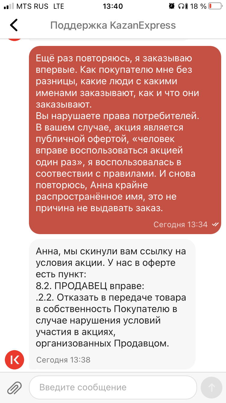 84BBD671-9697-4049-874F-E841EFA1216A.webp