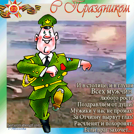 8671-Abissinka-AsSzQzFY4n-1.gif