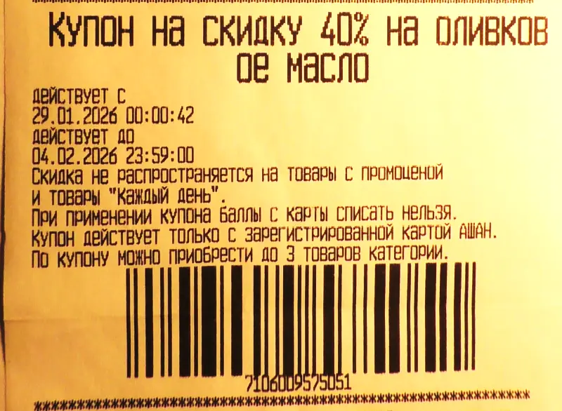 874.webp