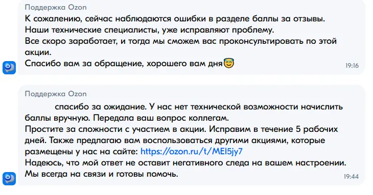 8787.webp