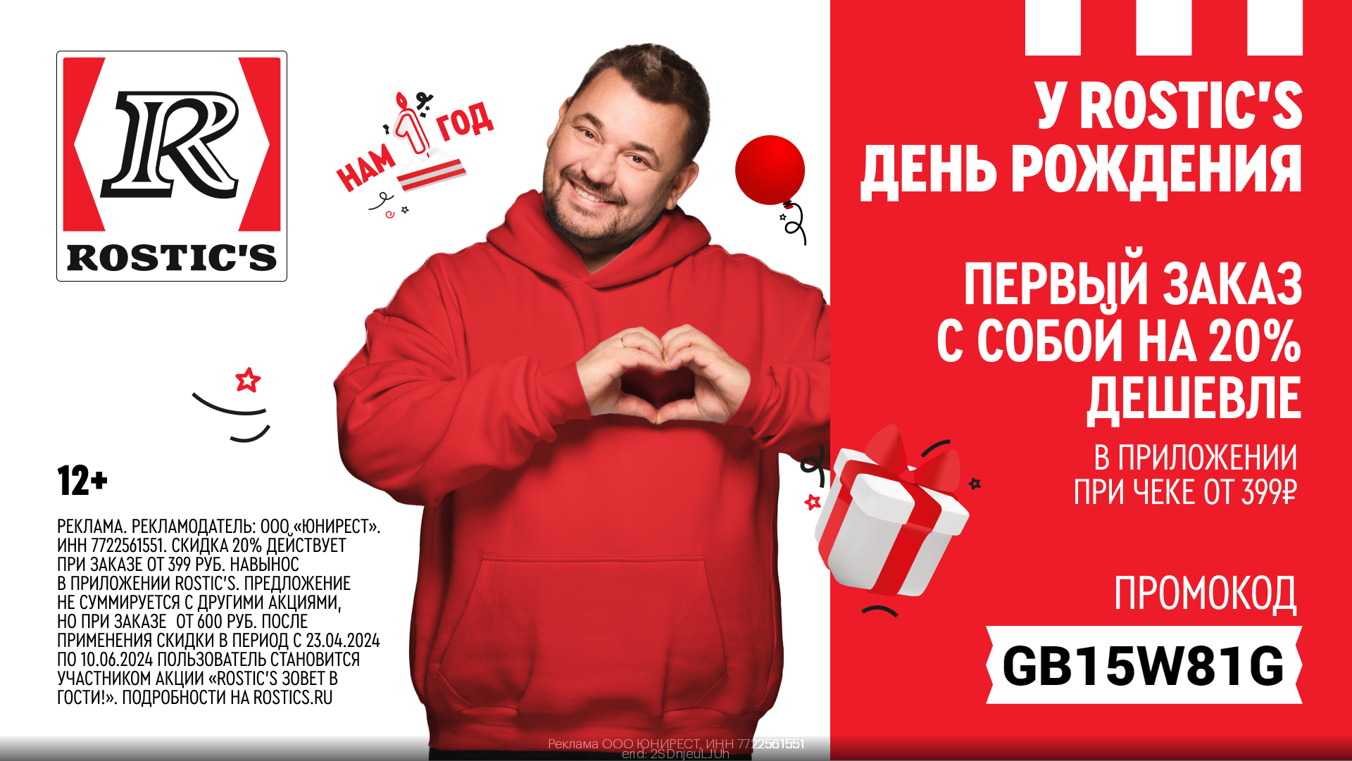 888.jpg