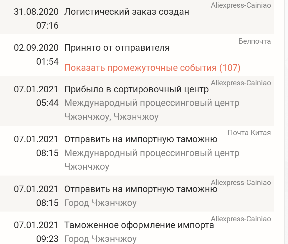 888.webp