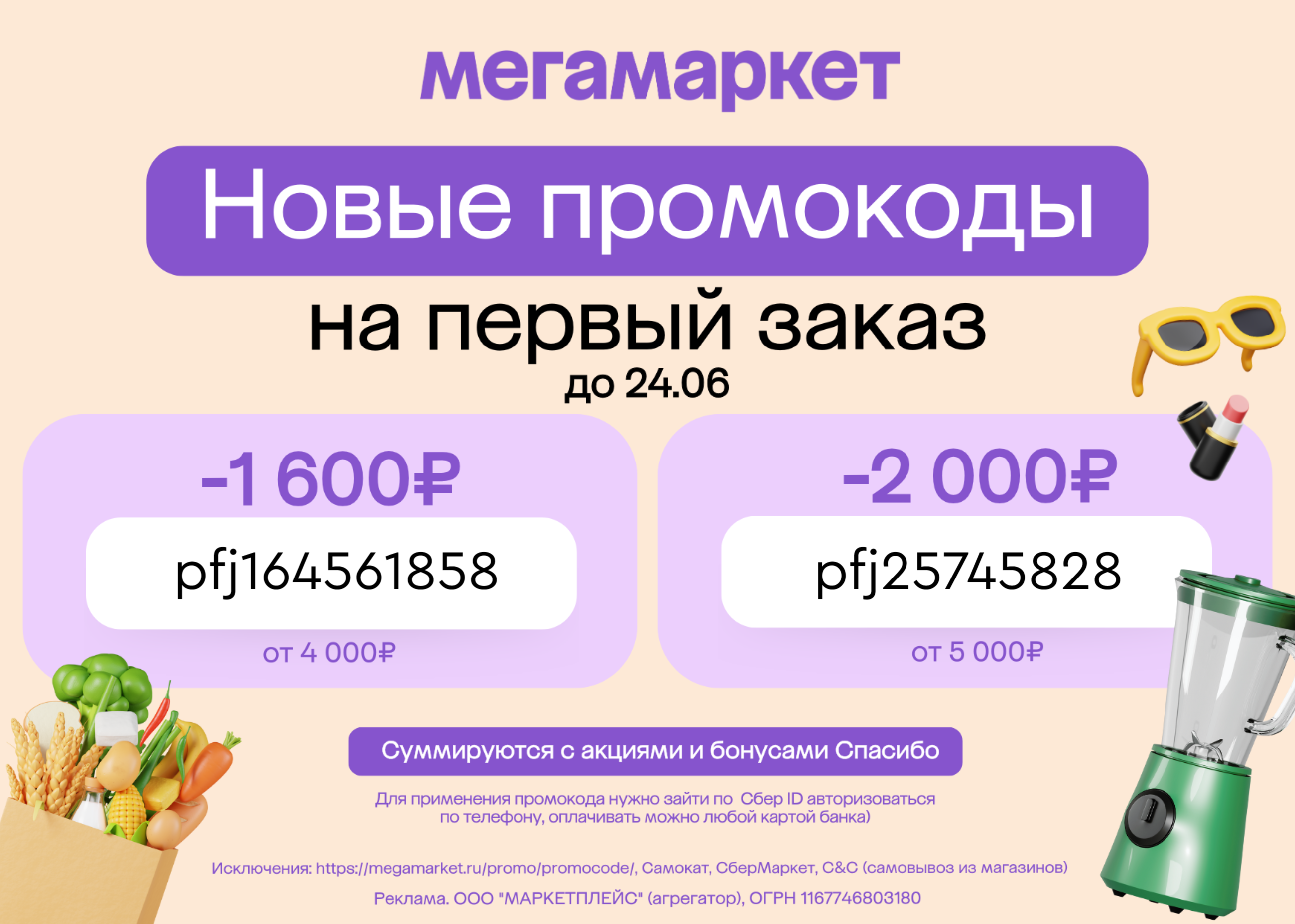 8888.png
