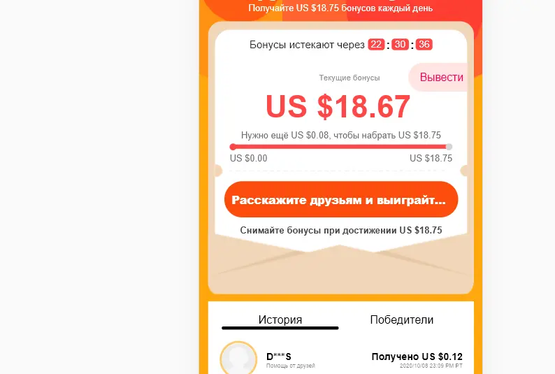 8888.webp