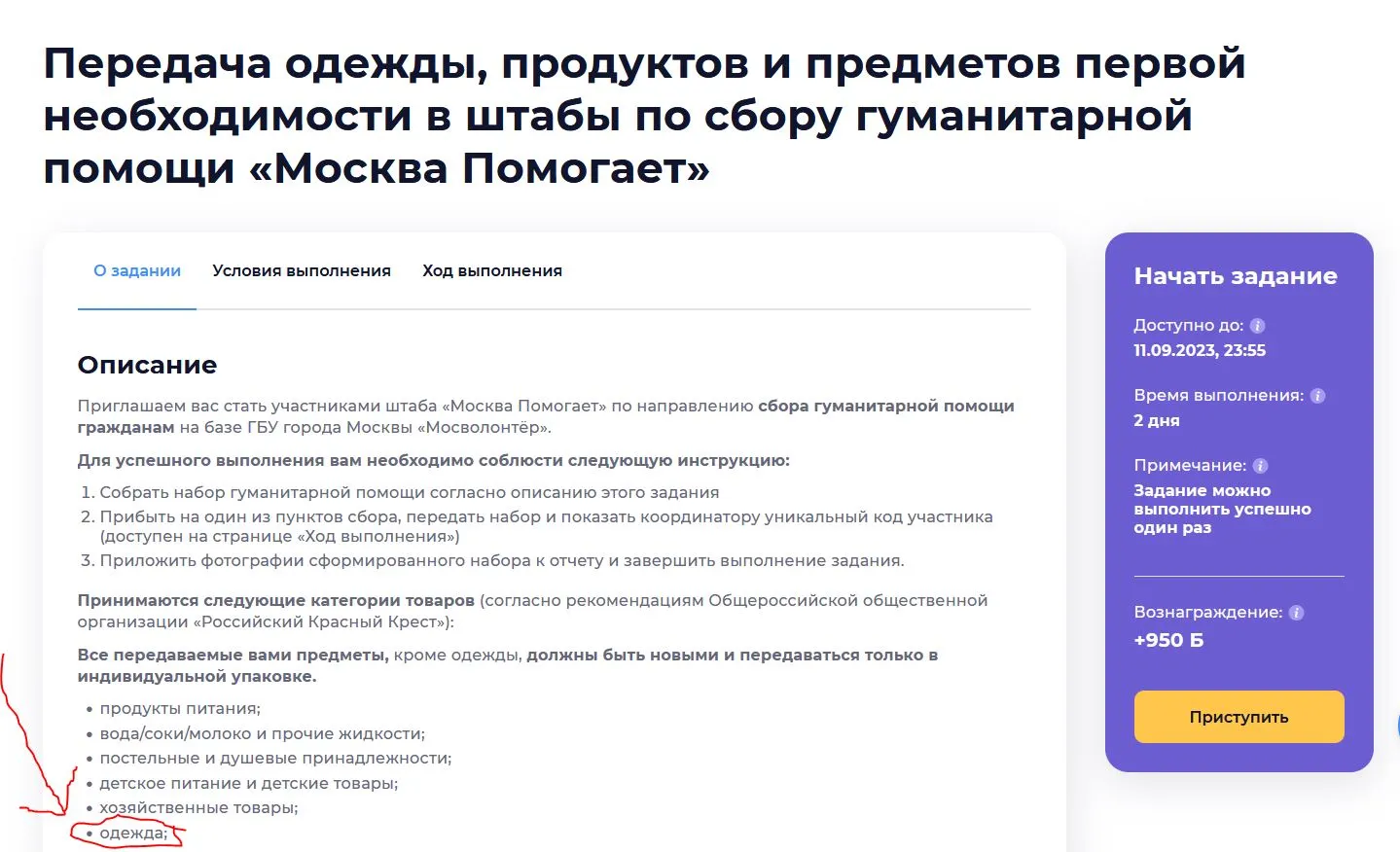 8888888.webp
