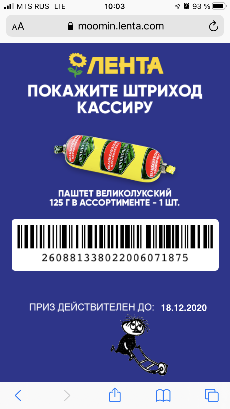 88891653-C40C-442E-B169-999A106AA027.webp