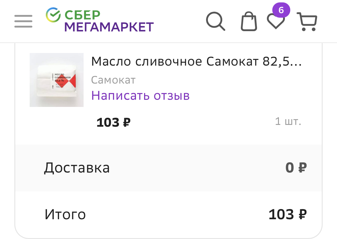 8AF1829B-67B7-44E6-B89D-5EB7648F7B4B.webp