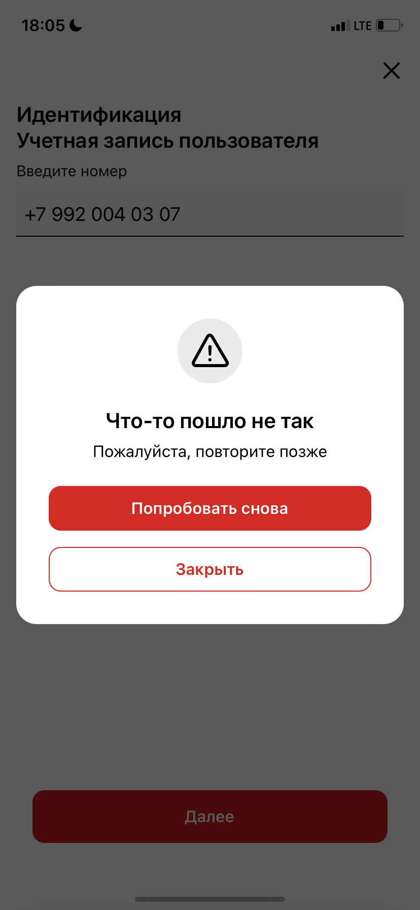 8B2CBEB3-0EFE-4AEC-8B89-A9E64D2FA383.webp