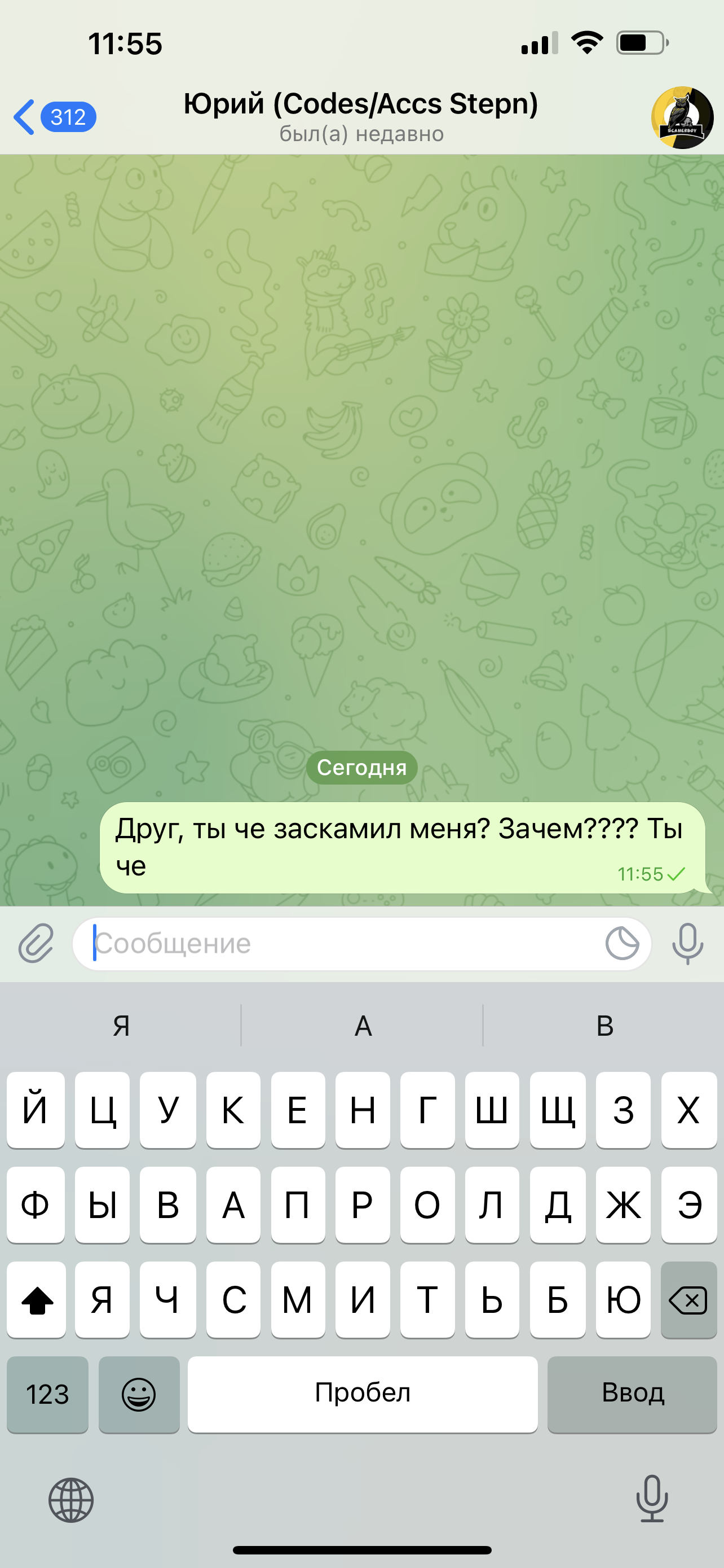 8B665BA9-CBFE-4A12-9A61-92CC8F71C48D.webp