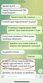 8D4D2A56-EBDB-46E4-93CF-5214CBDD2DAC.jpeg