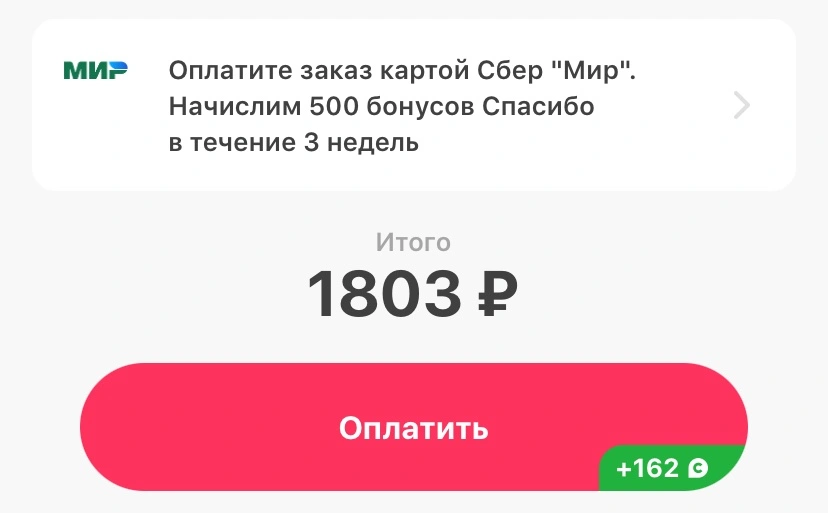 8DF261D0-2ECB-4755-894B-8545E3A822E1.jpeg