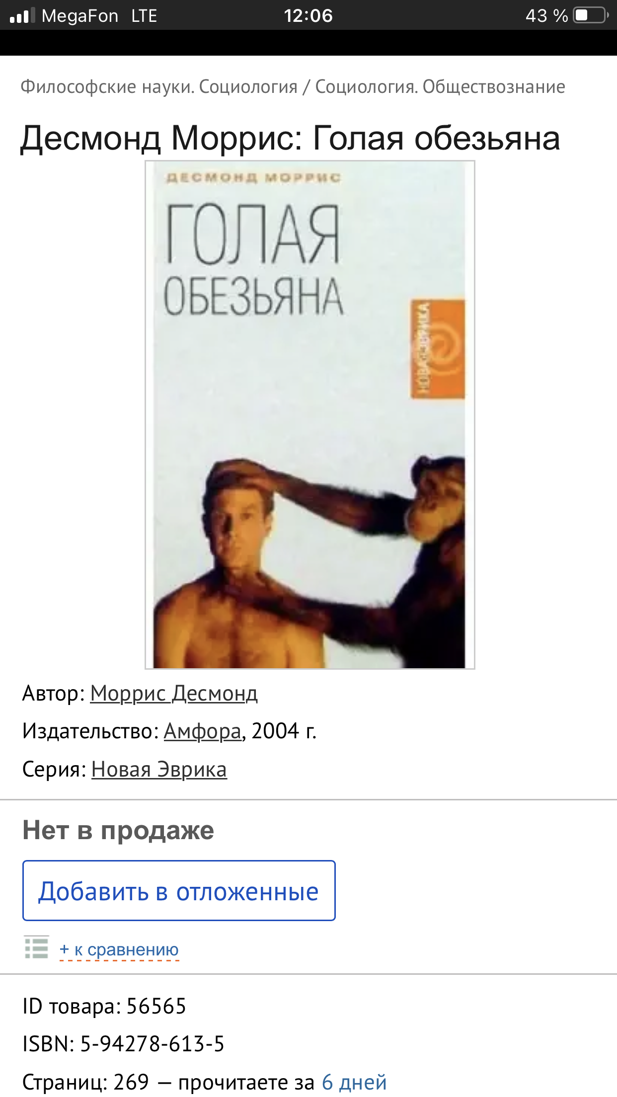 8E9F3E31-319E-438F-A6C6-9EA844835C20.webp