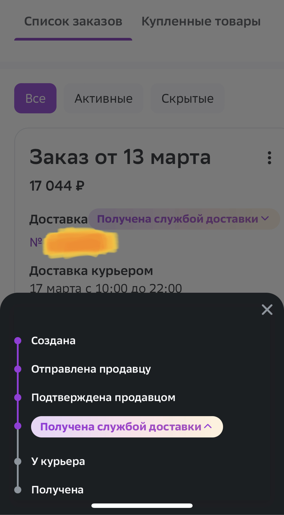 8FB0A76D-3061-4468-8BE4-89AA5D1B471B.webp