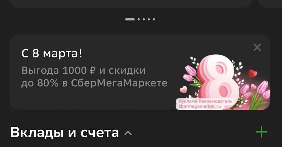8m.webp