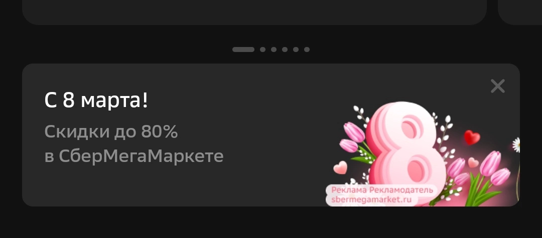8m1.webp