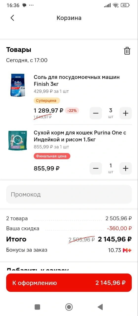 9-00.webp