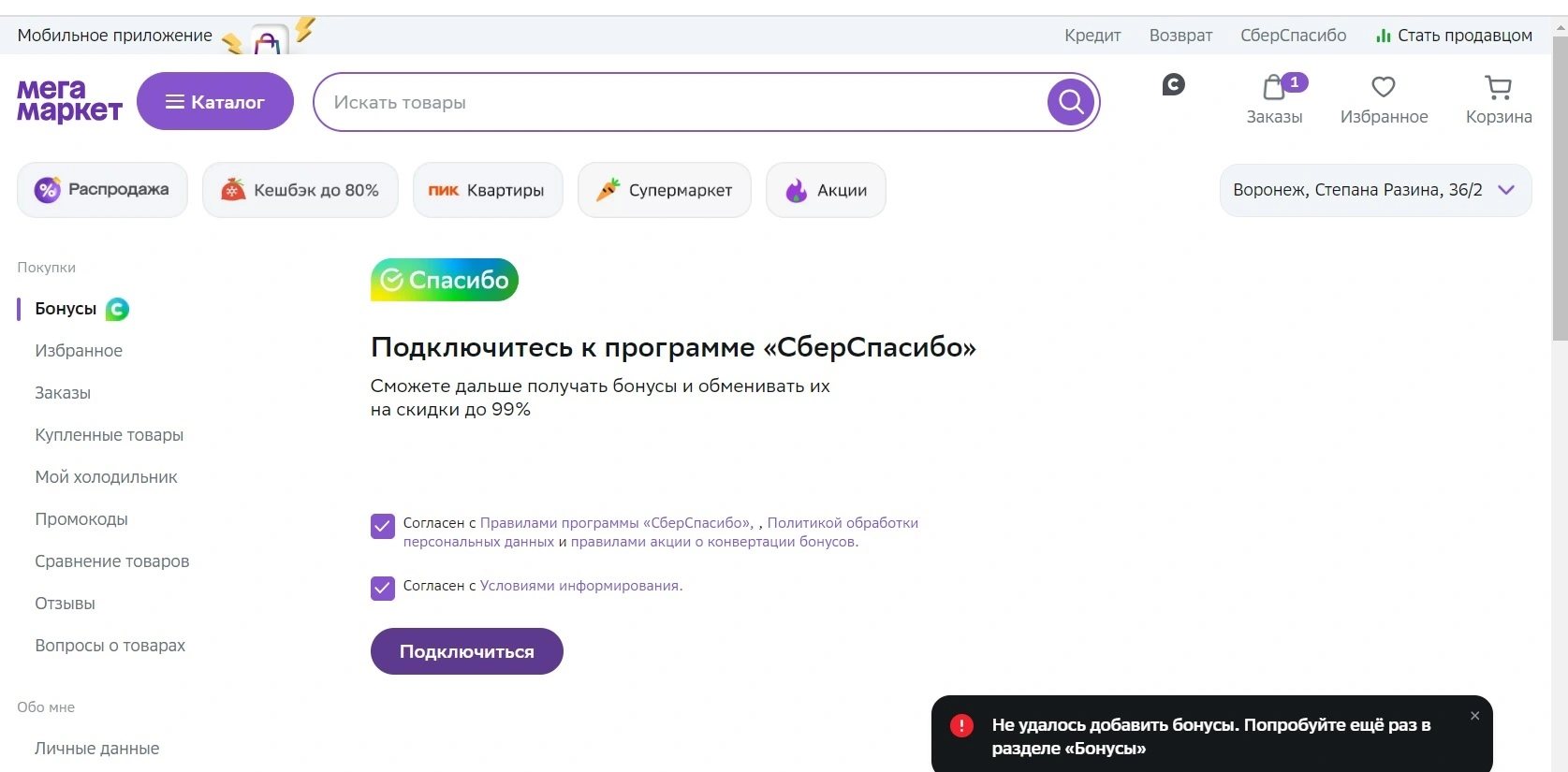 9.webp