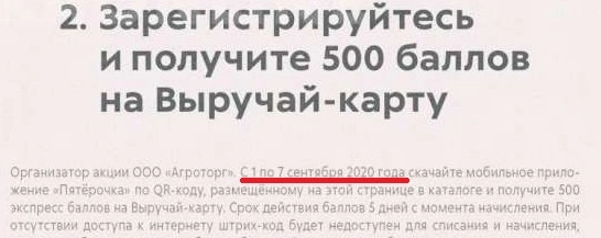 9079 - 11491398-211800-95671598459498706.jpg (1024×1469) - skidkaonline.ru.webp