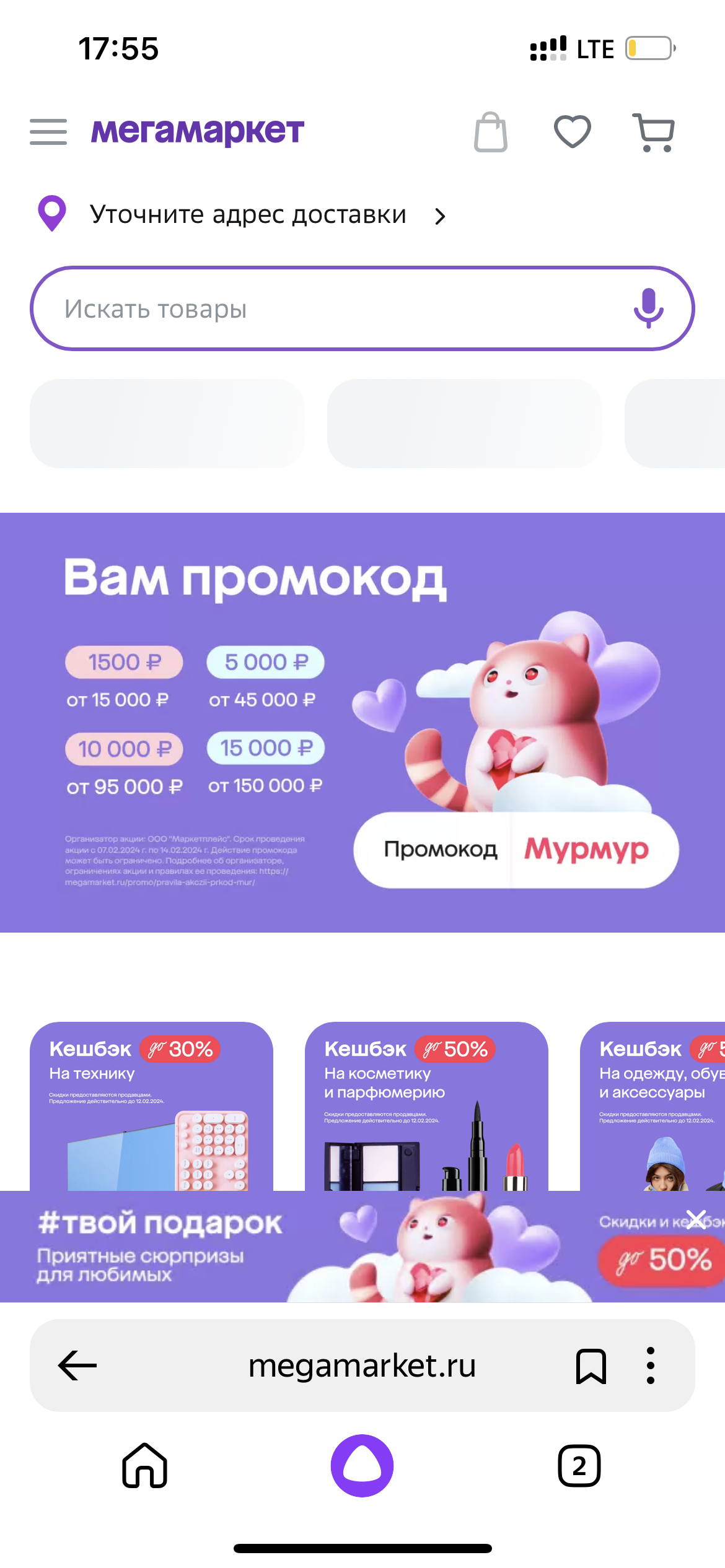 91C7CFEF-8067-46C5-A2BF-F69D6F9E765A.webp