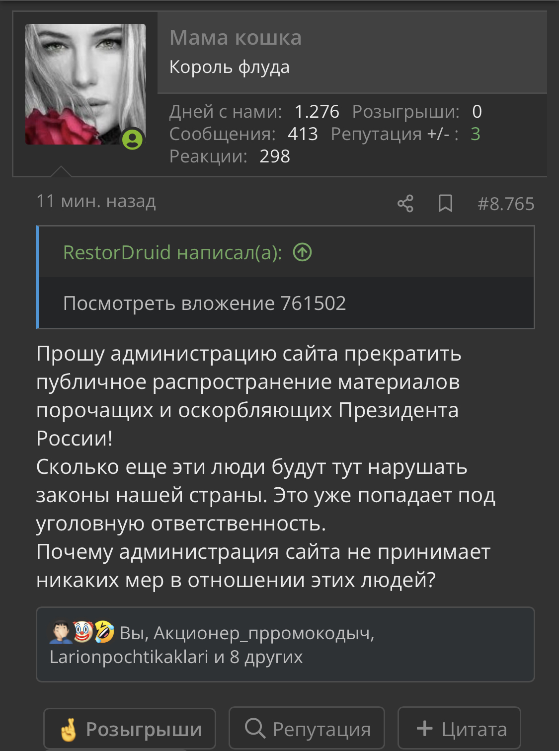 921F6AEC-96E2-4529-8BCB-9E0D1FCB749C.webp