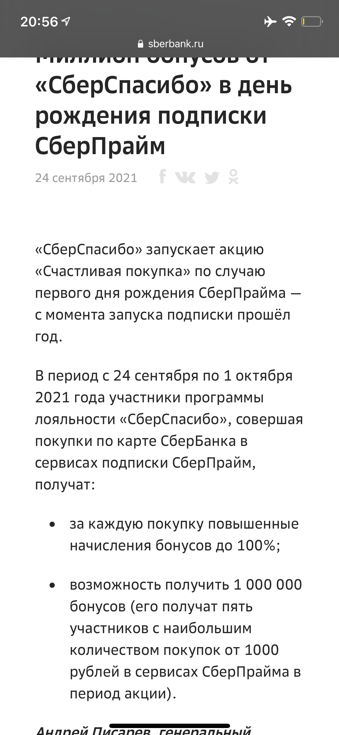930B02B3-2540-4B01-8EBF-3A57C649B5D2.webp