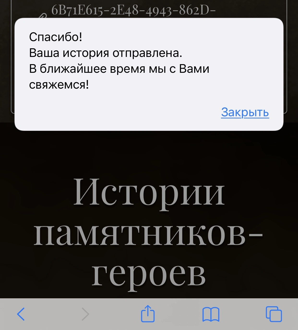 93968717-811B-4B38-9E01-8ABD5B08FCEF.webp