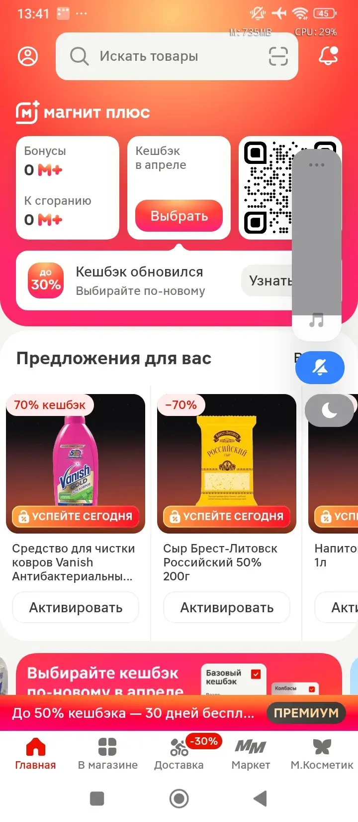 94071ED7-3F56-488C-9836-1F0DB3C9B1EE.webp