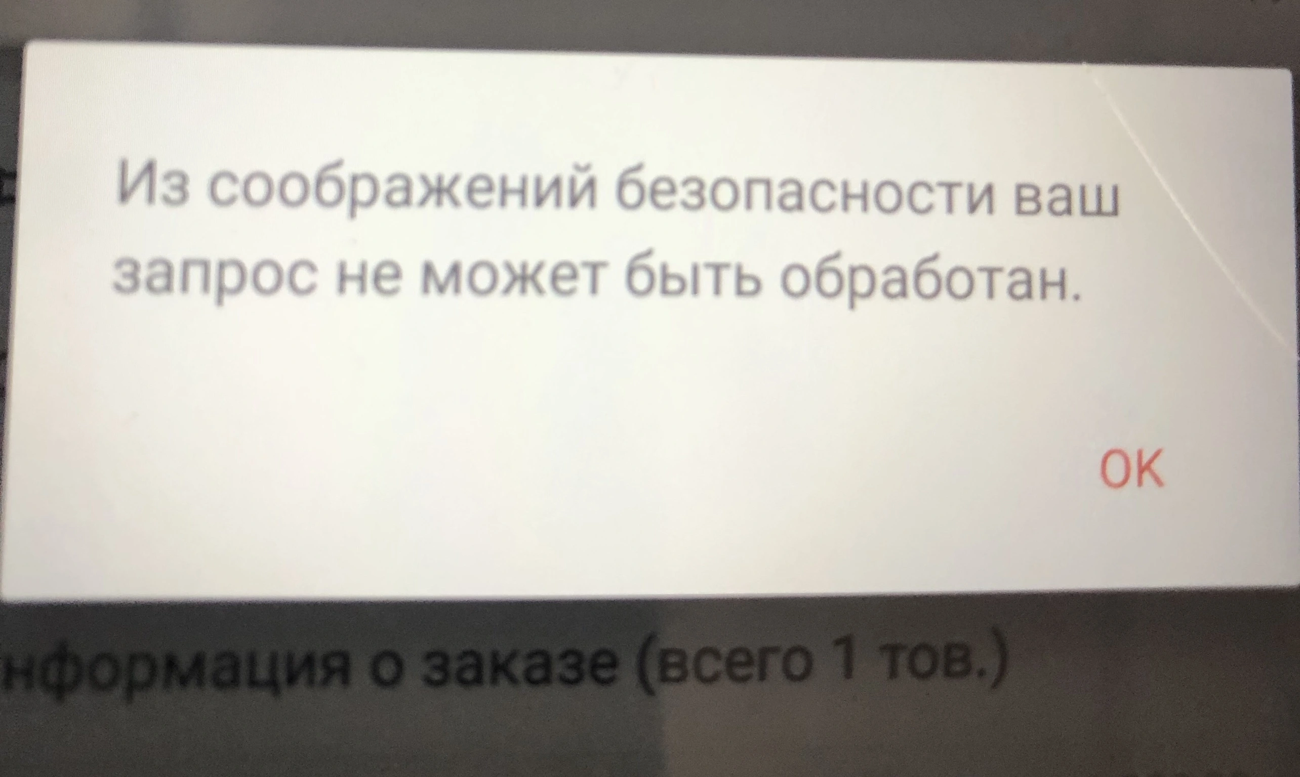 947D1037-5E26-4ABC-BA03-856ED98AB933.webp