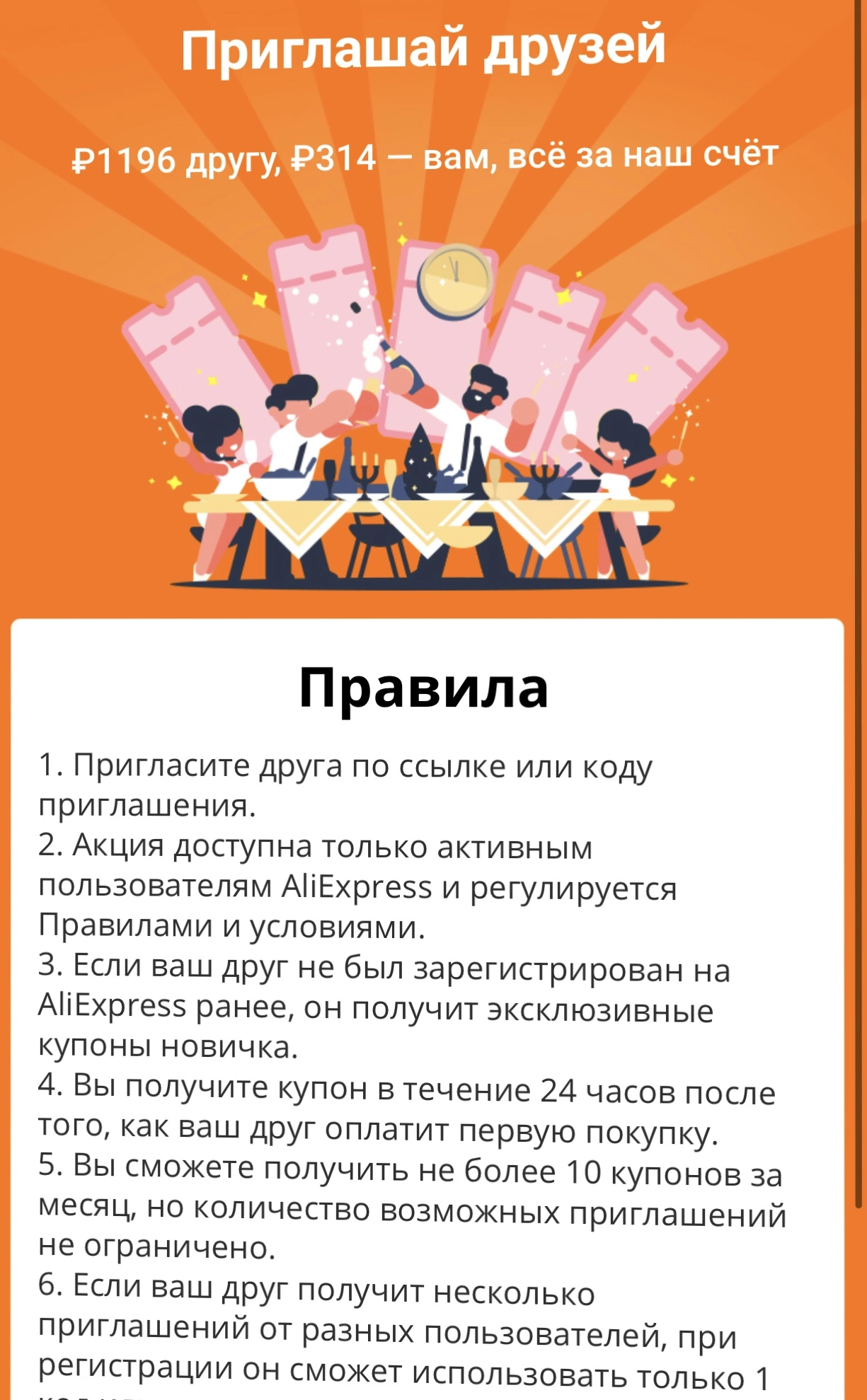 94AA26F4-DD11-4E95-9333-F79E228EE42B.webp