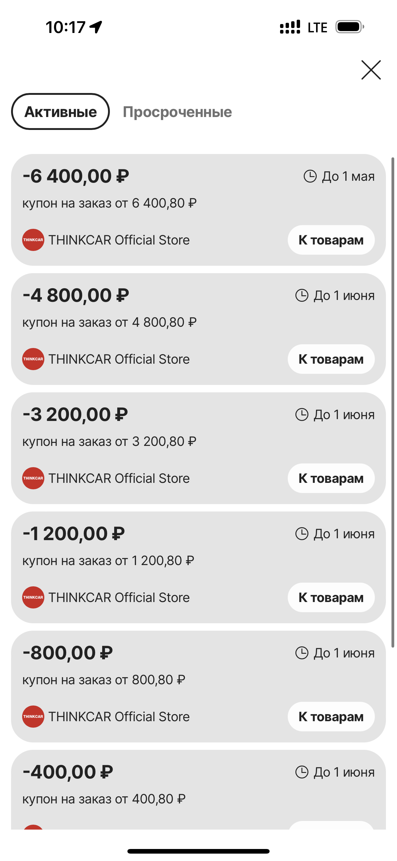 976E60DE-6C12-4E54-822F-6D6C09EECC7A.webp