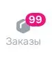 99.webp
