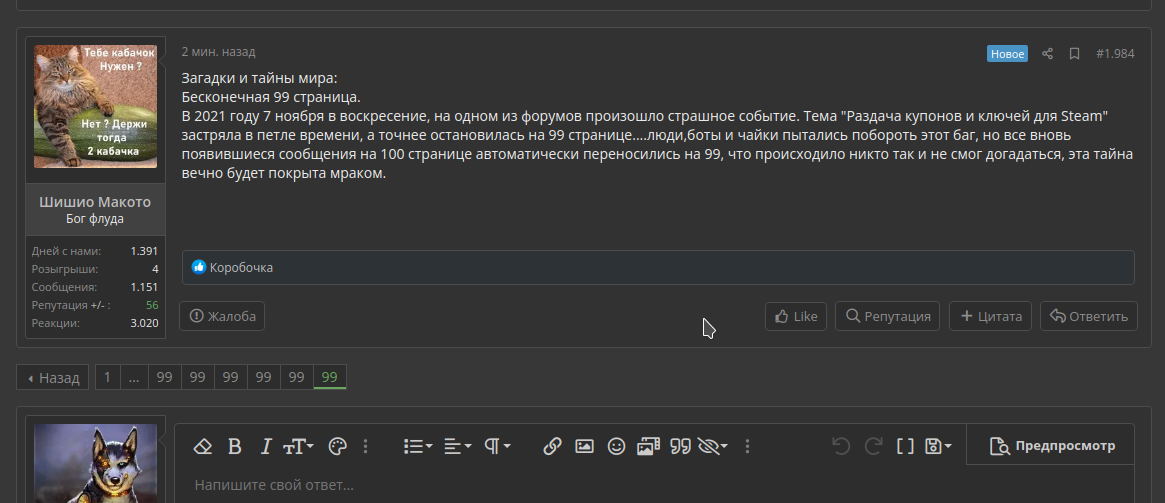 99.webp