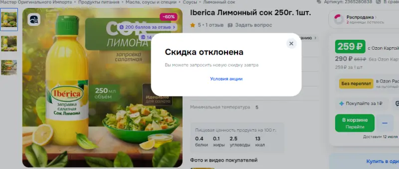 99456.webp
