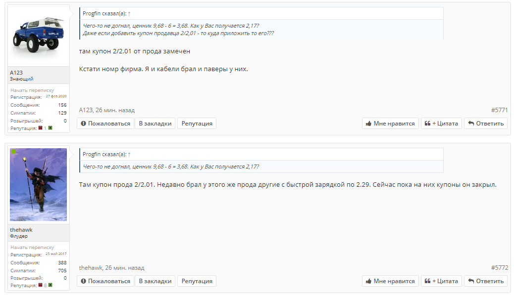 999.webp