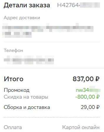 999.webp