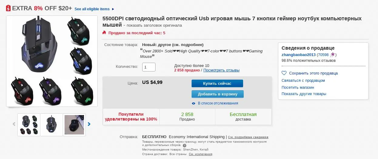 999.webp