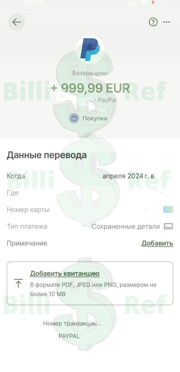 999 евро.webp