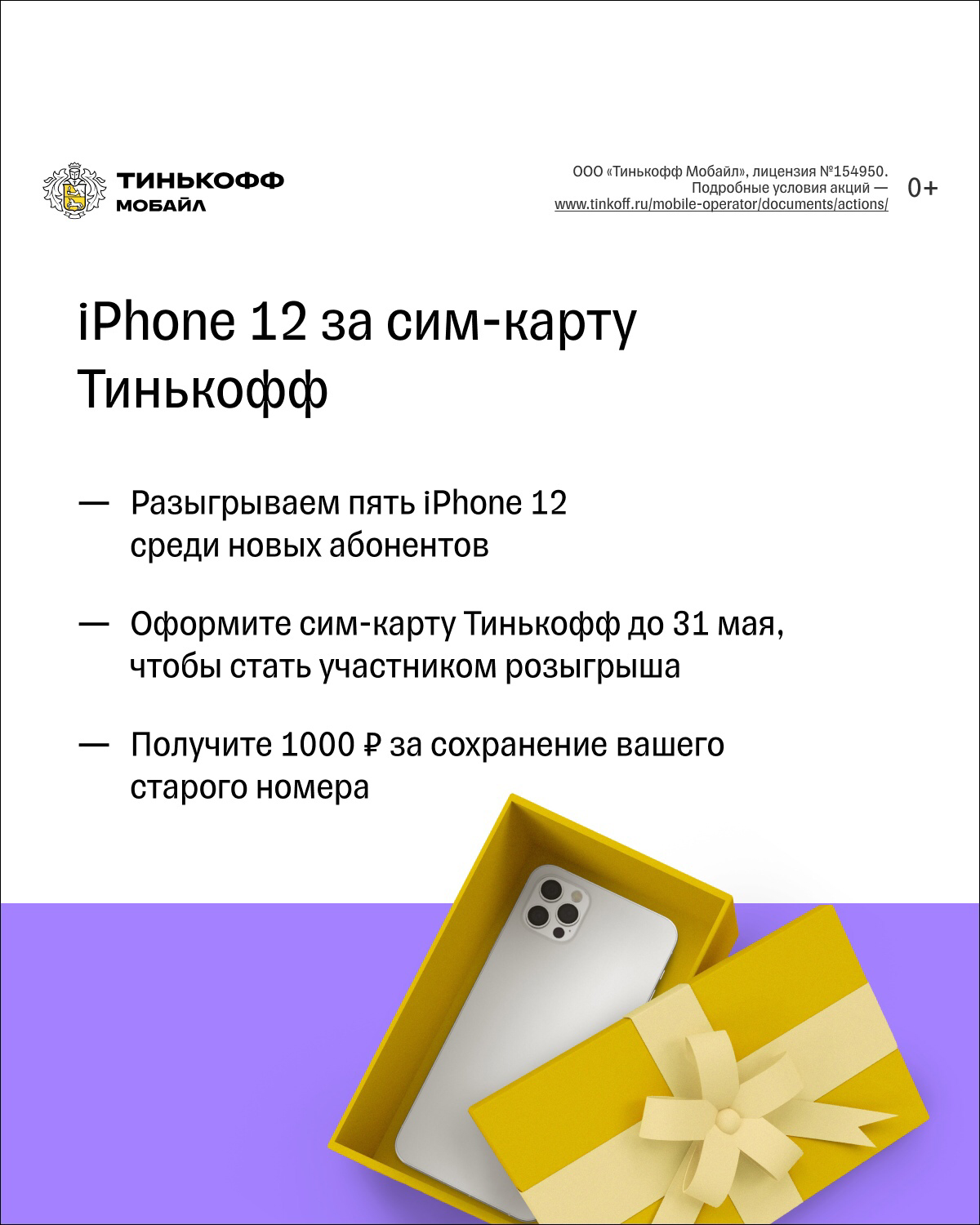9B5F74BF-7E7D-43F2-B7F0-ED46750A06B4.webp