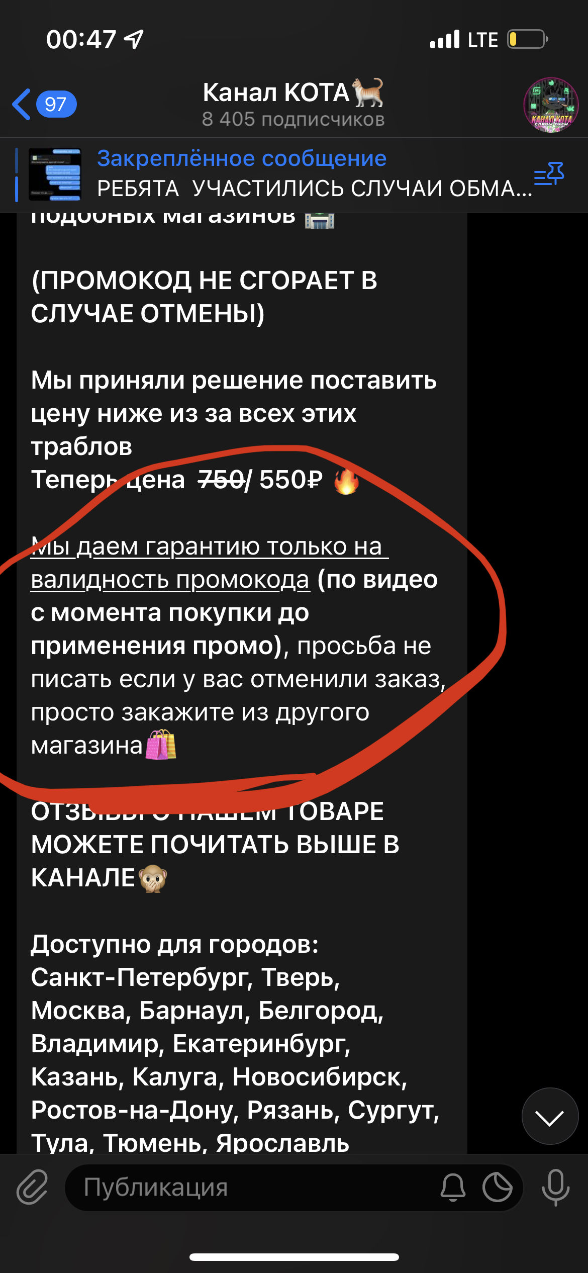 9D0327C6-CBAA-48F2-8A37-8F52CB4B99E8.webp