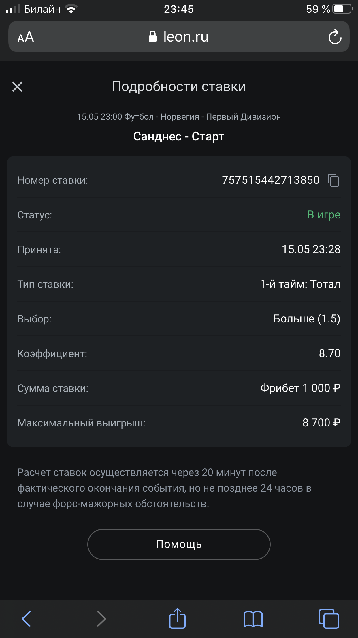 9ED480AE-456C-4ACB-8DCC-3F662539ED30.webp