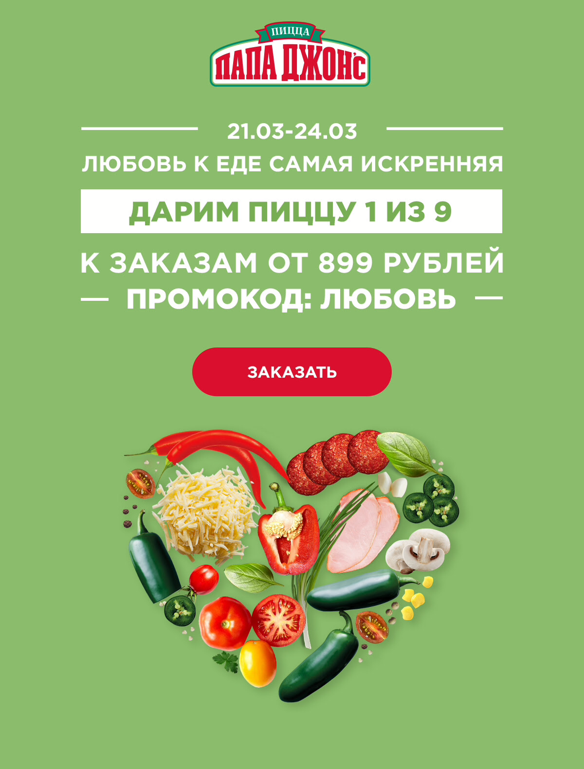 9F9A1F97-5F1D-495A-9B9F-C51285AE9E3B.webp