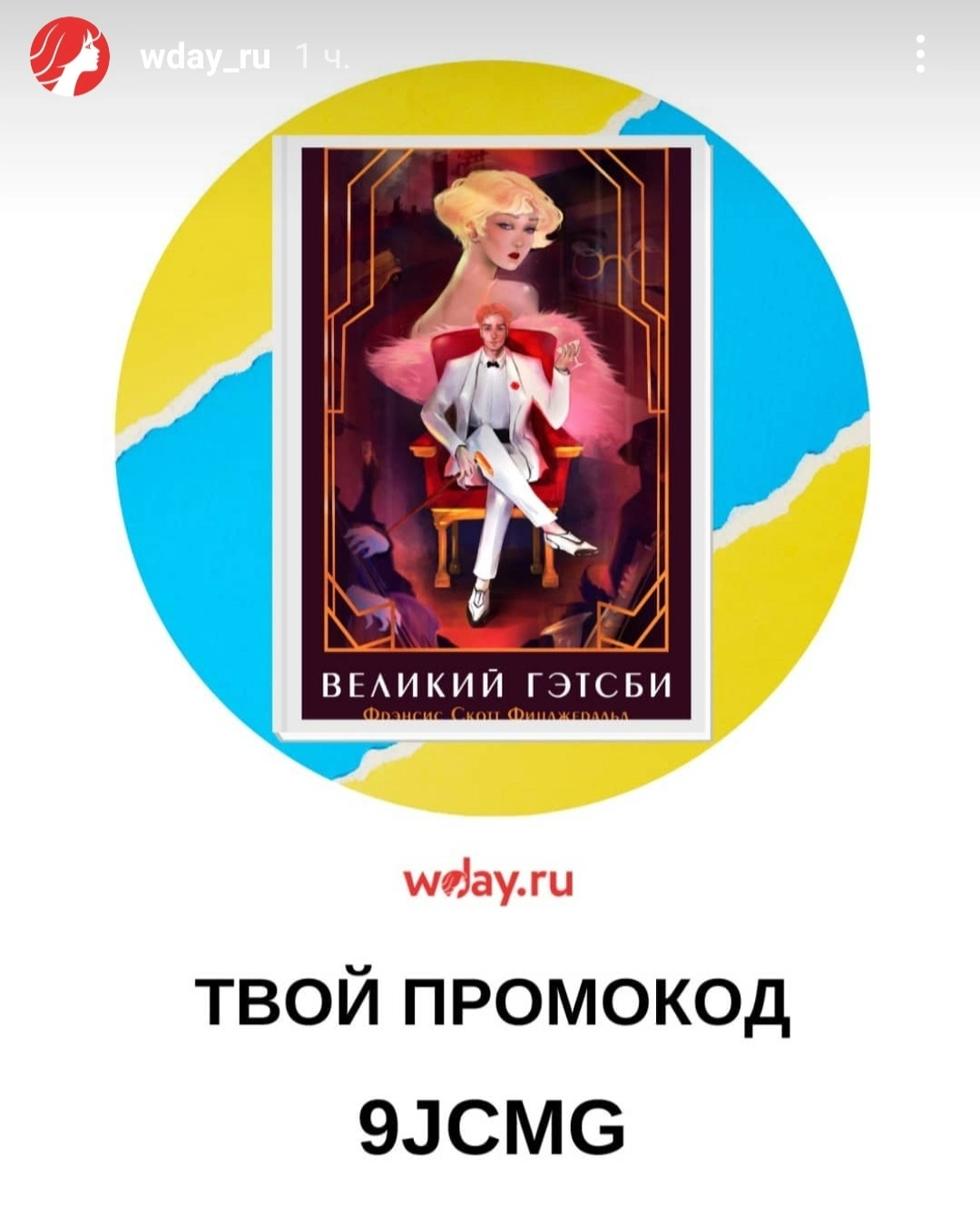 9JCMG.webp