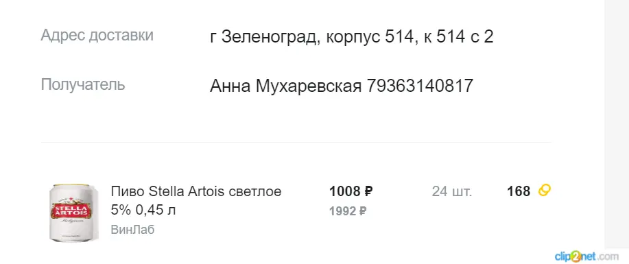 _230213220915.webp