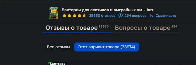 _prod.webp