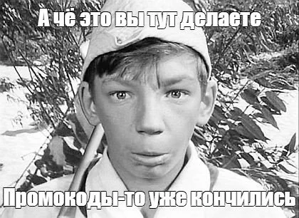 А чё это вы тут делаете 3.webp