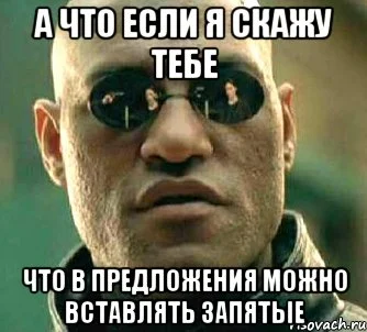 a-chto-esli-ya-skazhu-tebe_20448378_orig_.webp