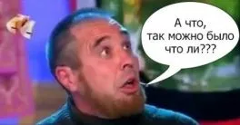 а что так можно было что ли.webp