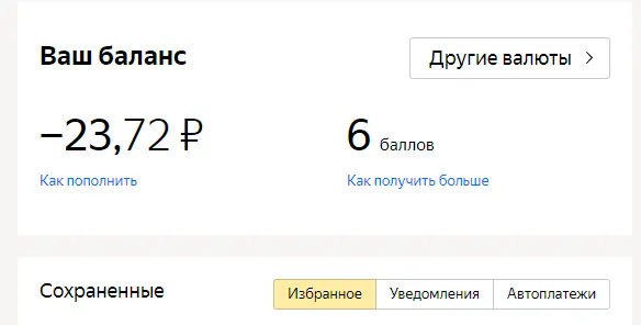 а.webp