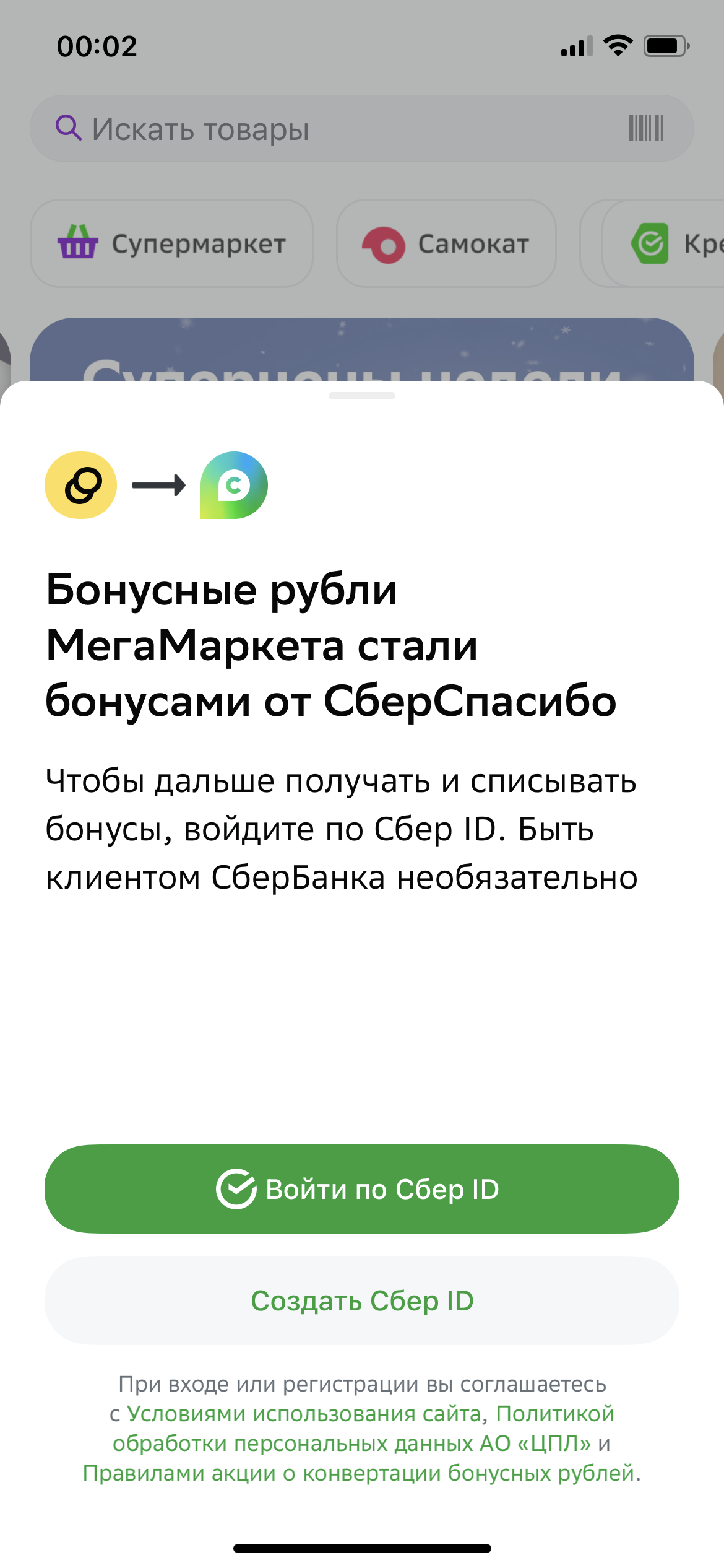 A0E9B81E-06F2-419A-902B-3B57A65D97E1.webp