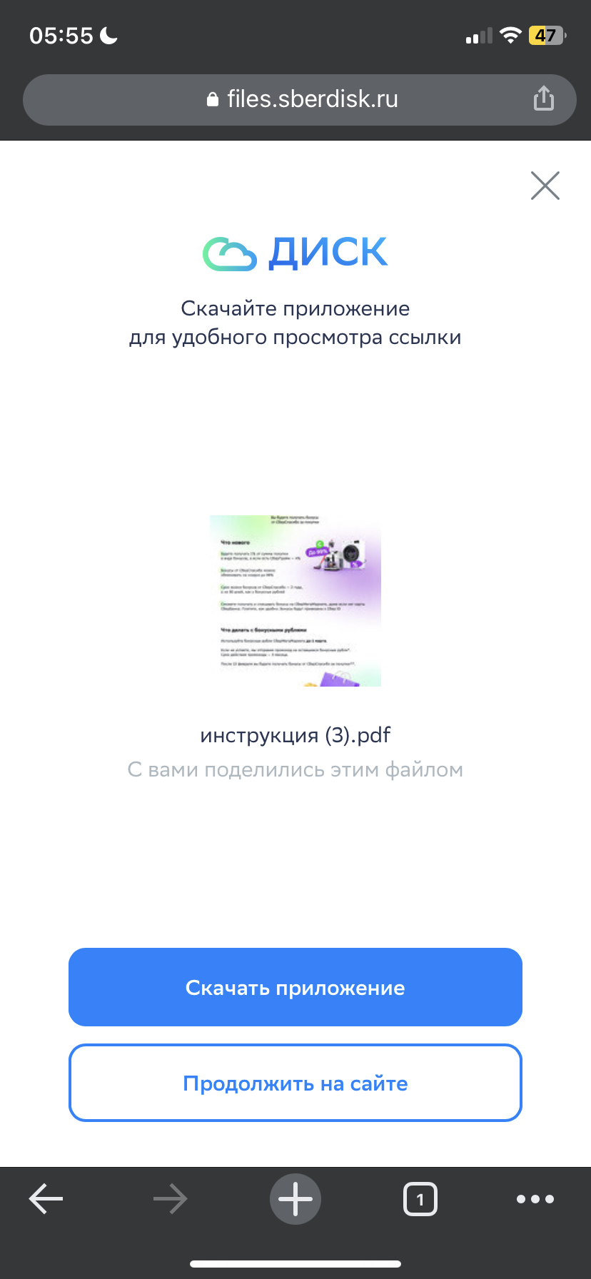 A23F1525-E269-4830-8E15-94AB2AE18A5A.webp